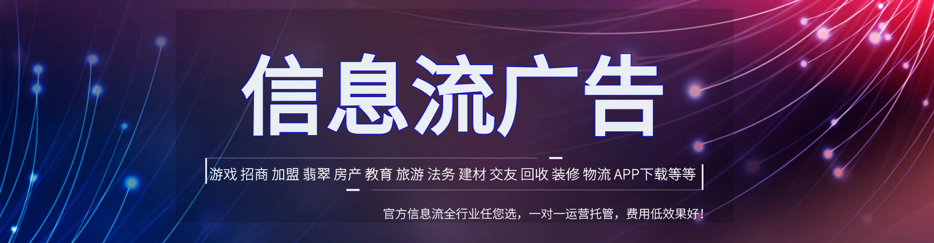略阳sem广告
