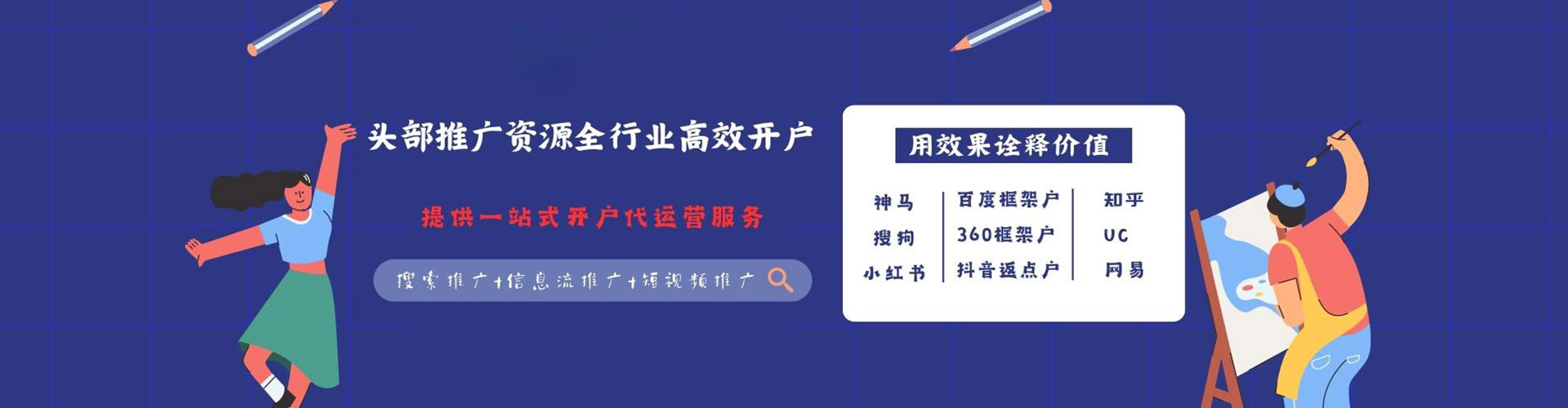 略阳sem优化