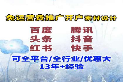 某企业微信信息流广告投放全流程解析