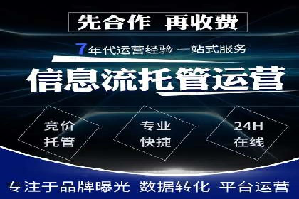 抖音信息流代理：助力企业快速提升知名度