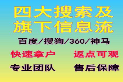 体育品牌如何借助信息流营销扩大市场影响力